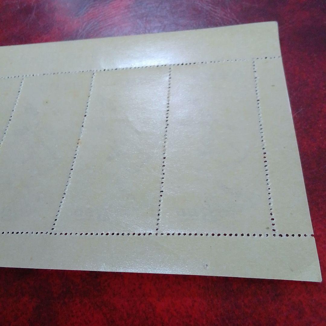 銭単位切手　昭和24年　月に雁　５面シート　概ね綺麗　11000円