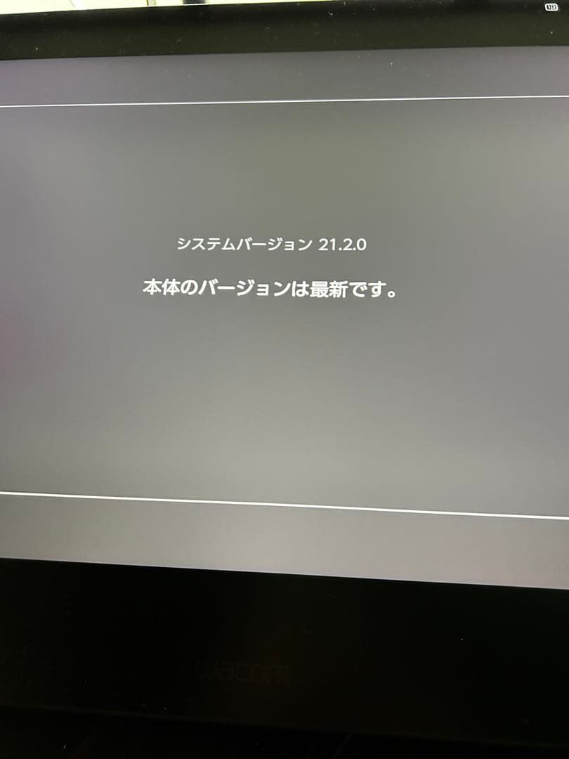 ニンテンドースイッチ　本体一式