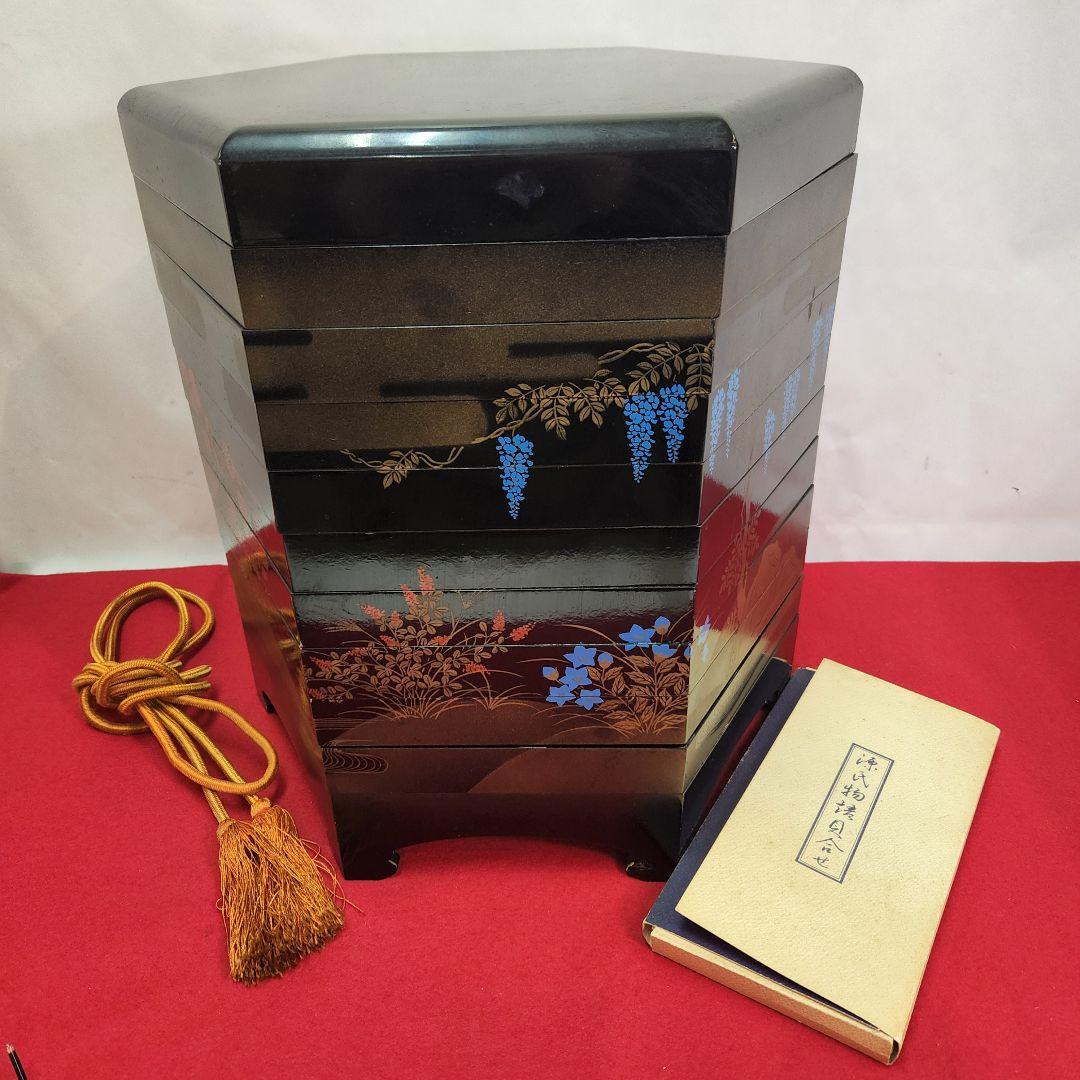 源氏物語　貝合せ　フランクリン画廊　徳川黎明会監修　欠品あり　50点