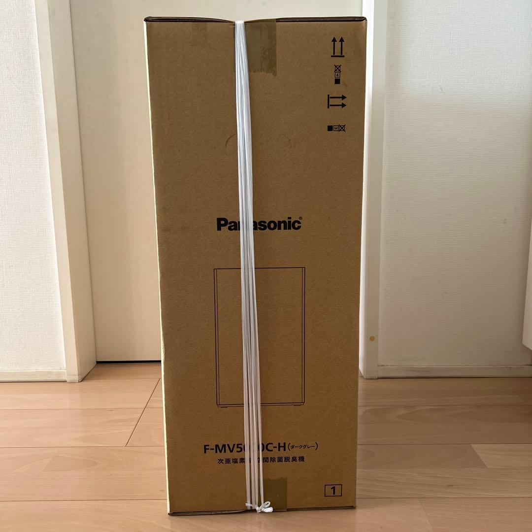 Panasonic F-MV5000C-H 空間除菌脱臭機