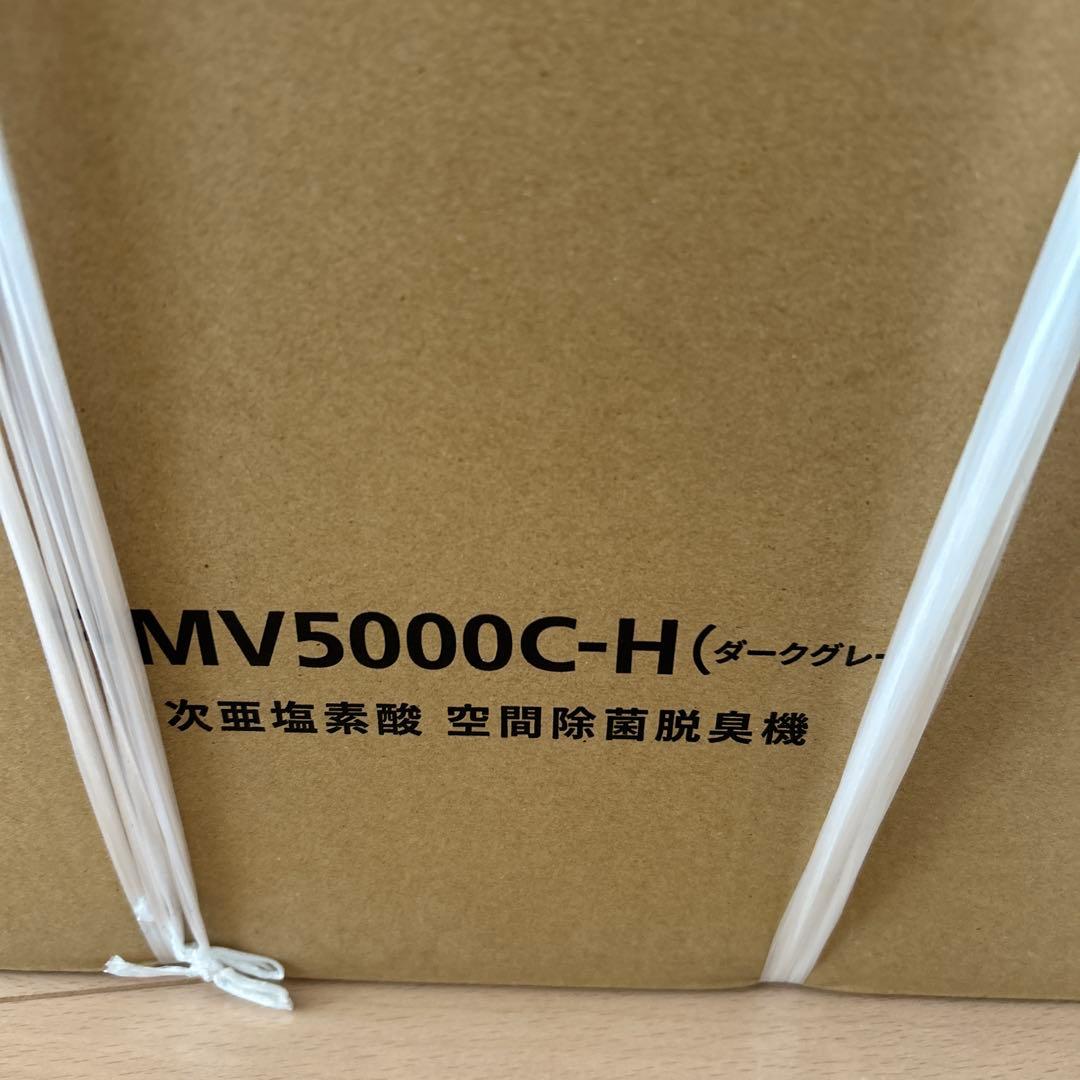 Panasonic F-MV5000C-H 空間除菌脱臭機