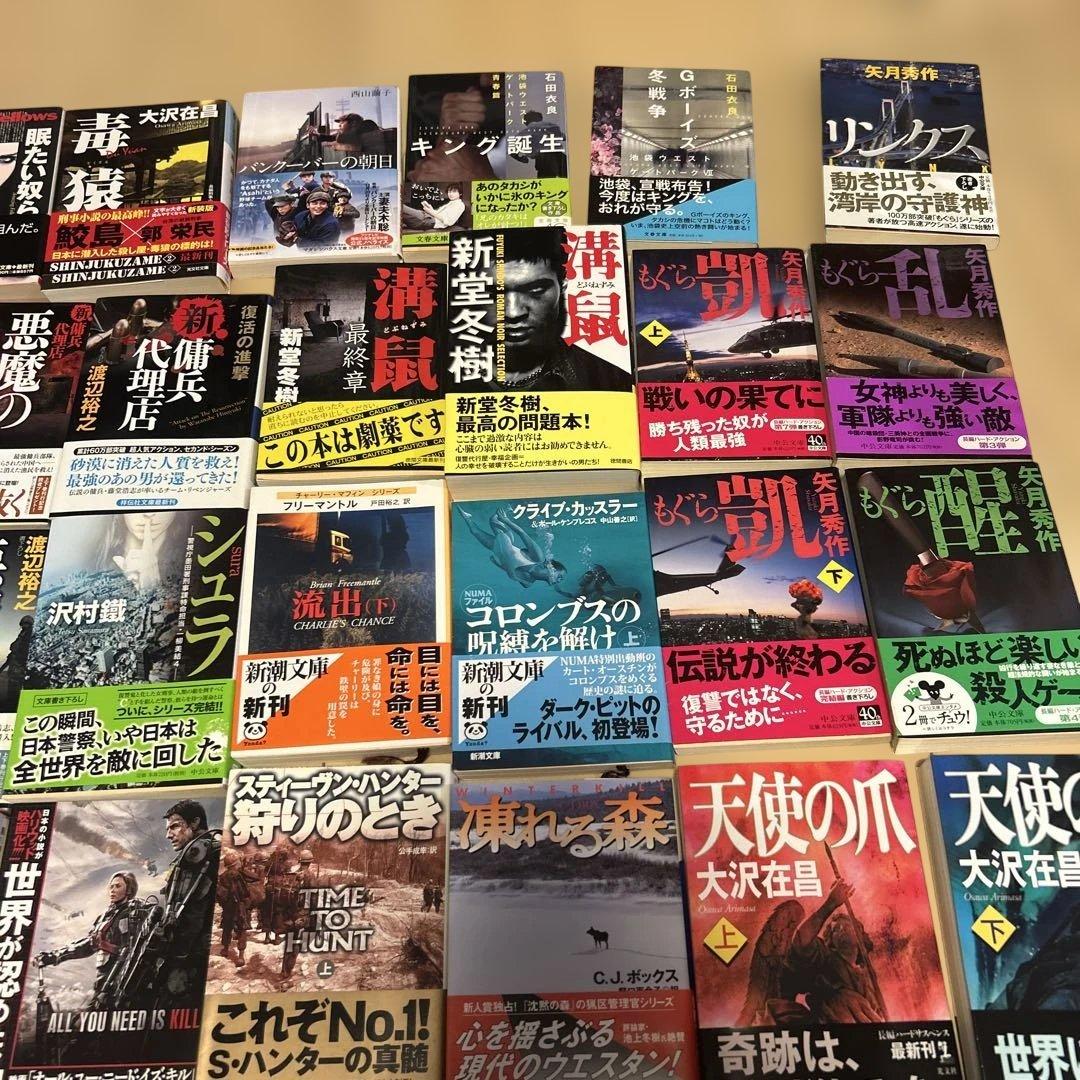 サスペンス・ミステリー小説40冊セット‼️ 帯つき‼️
