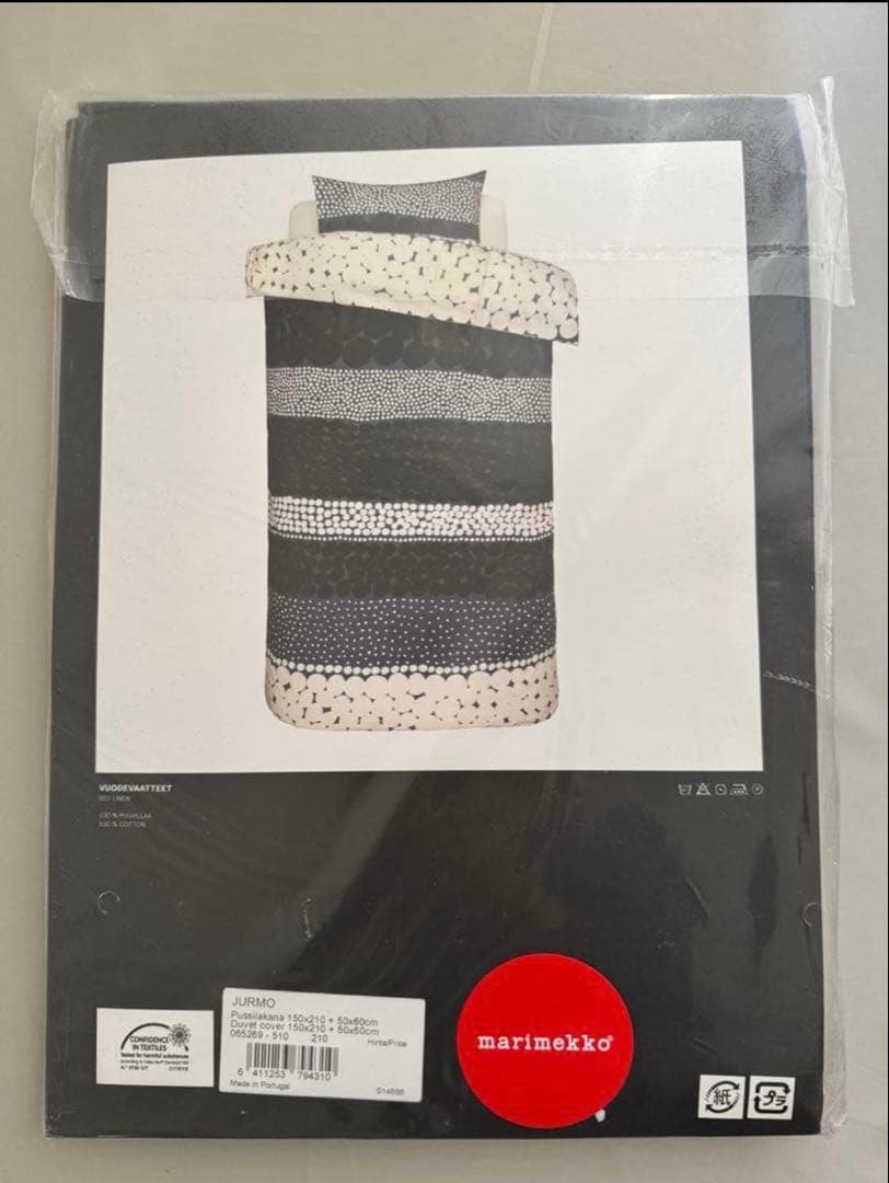 【廃盤未使用】marimekko マリメッコ　デュベカバー　掛け布団&枕カバー