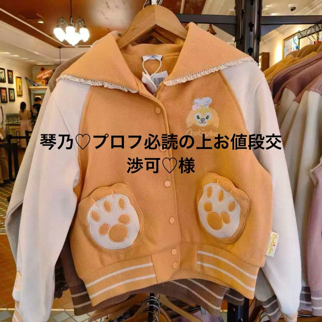 琴乃♡プロフ必読の上お値段交渉可♡様