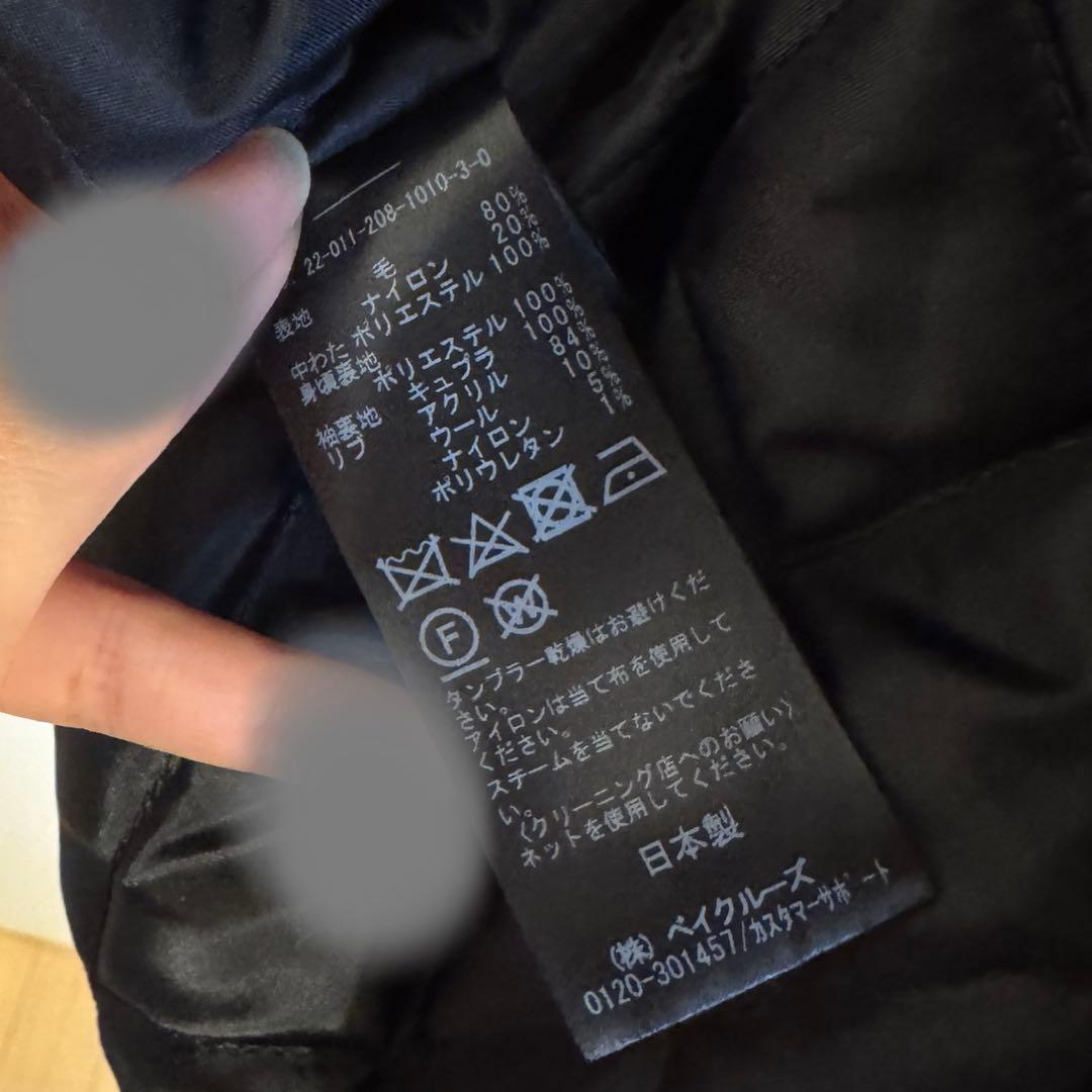 定価7万円超！【HARDY NOIR 】メルトンスタジャン/ブルゾン