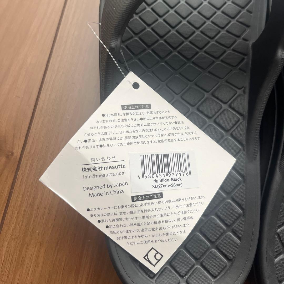 rig リカバリーフットウェア　サンダル