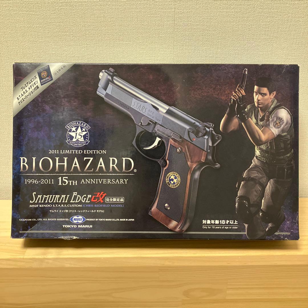 東京マルイ　M92F サムライエッジ改 バイオハザード 15周年限定品　クリス