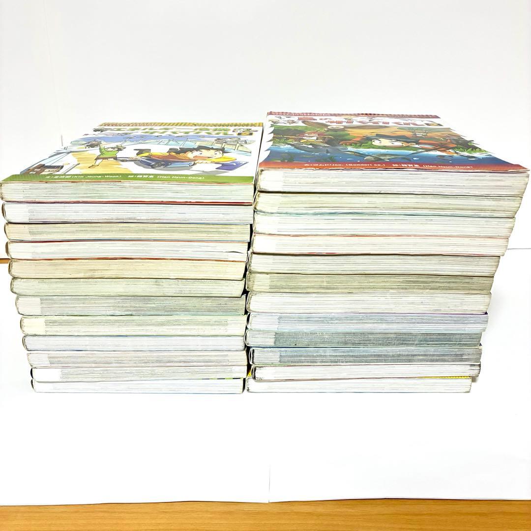 科学漫画 サバイバルシリーズ 24冊セット 朝日新聞出版