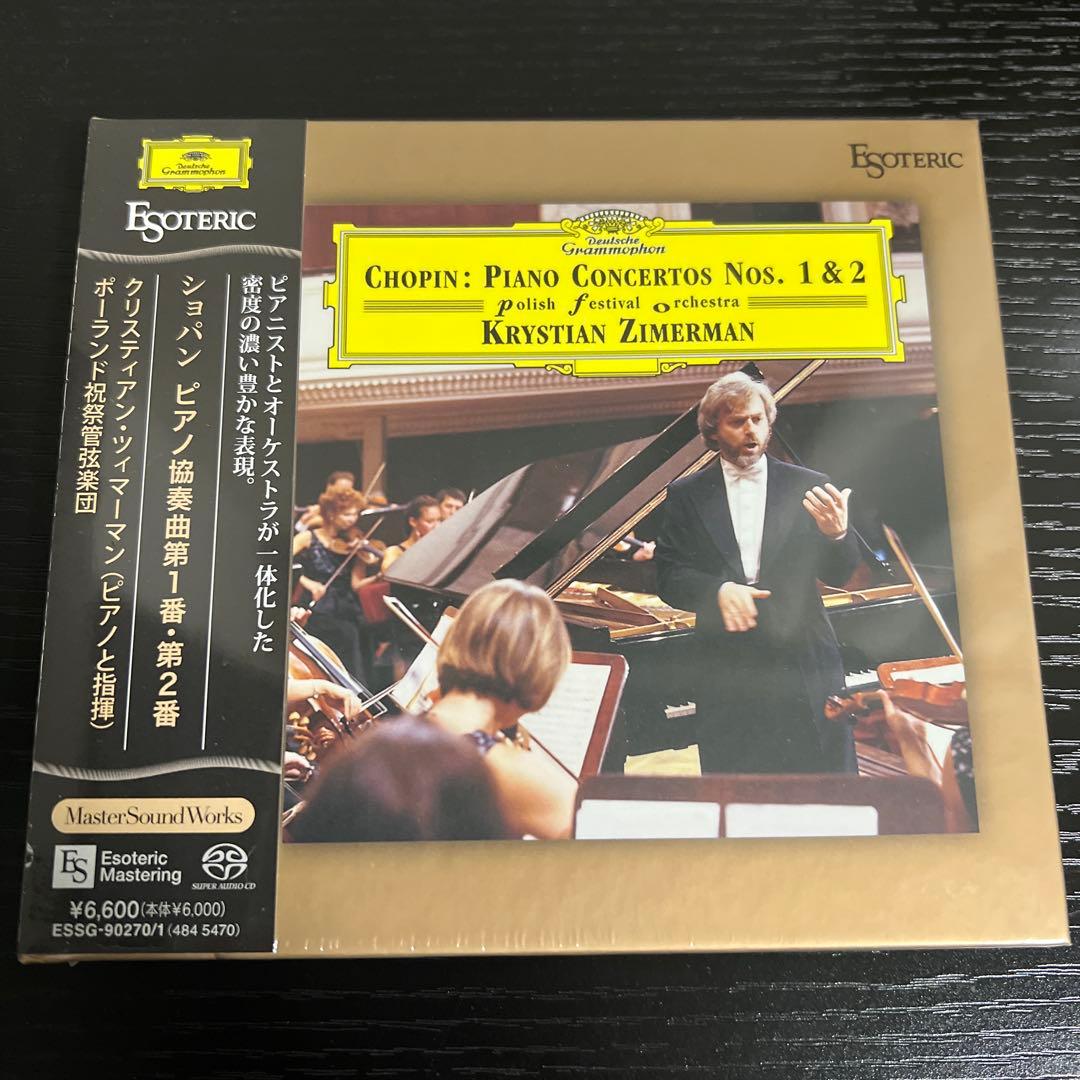 ［エソテリック ESOTERIC SACD］ショパン ピアノ協奏曲第1番・第2番