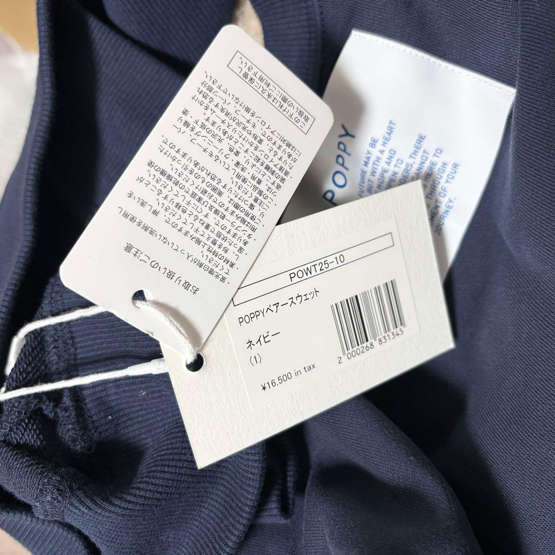 トップス POPPY PANTY-BEAR SWEATSHIRT