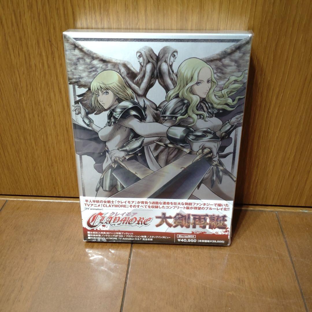 CLAYMORE Blu-ray BOX〈4枚組〉
