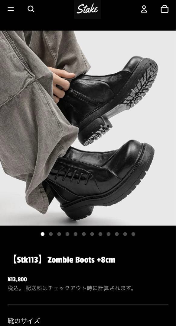 【Stk113】Zombie Boots +8cm シークレットブーツ