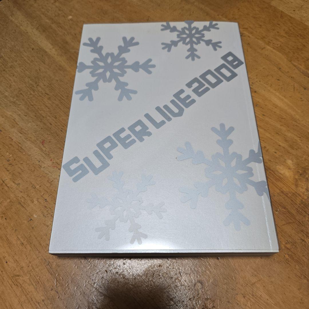 ハンサムライブ2008 受注生産