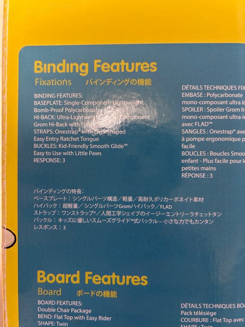 Burton After Schoolバートン キッズ用スノーボード 3点セット