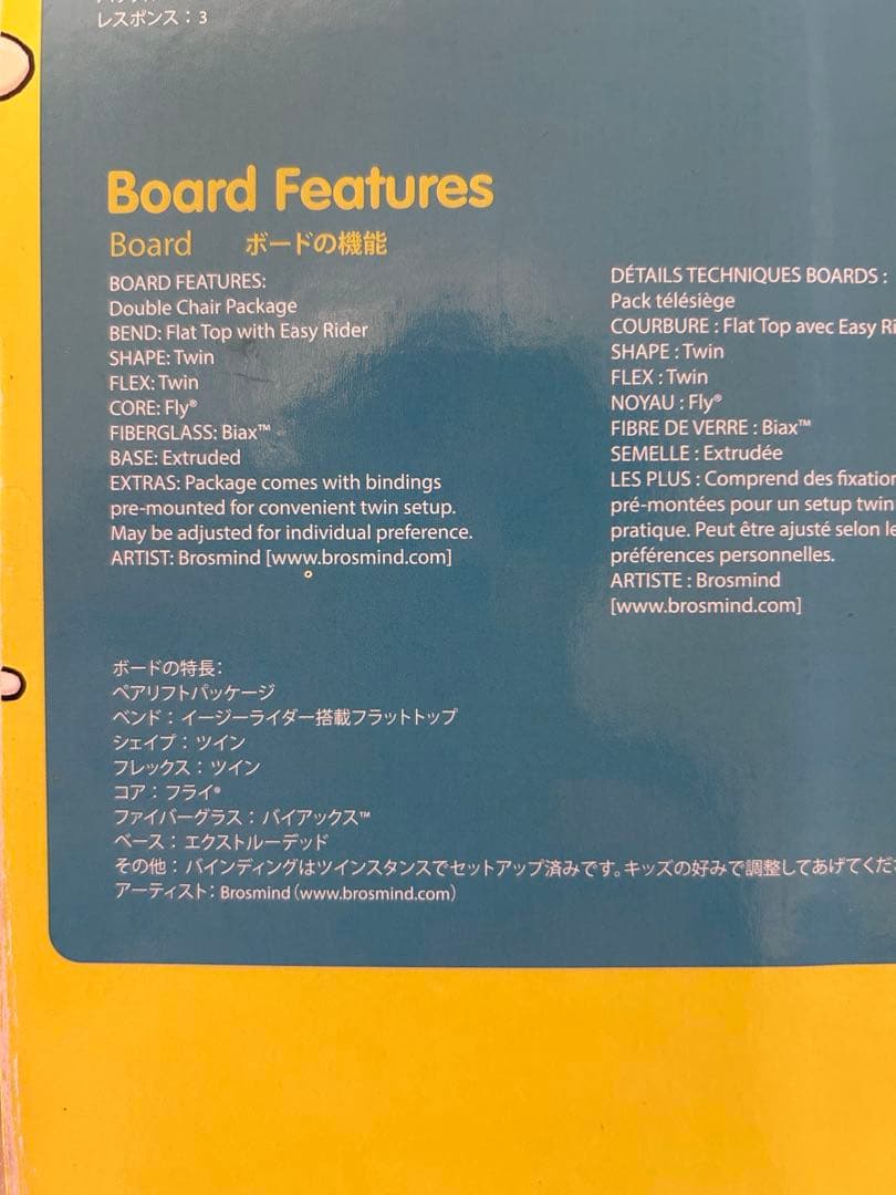 Burton After Schoolバートン キッズ用スノーボード 3点セット