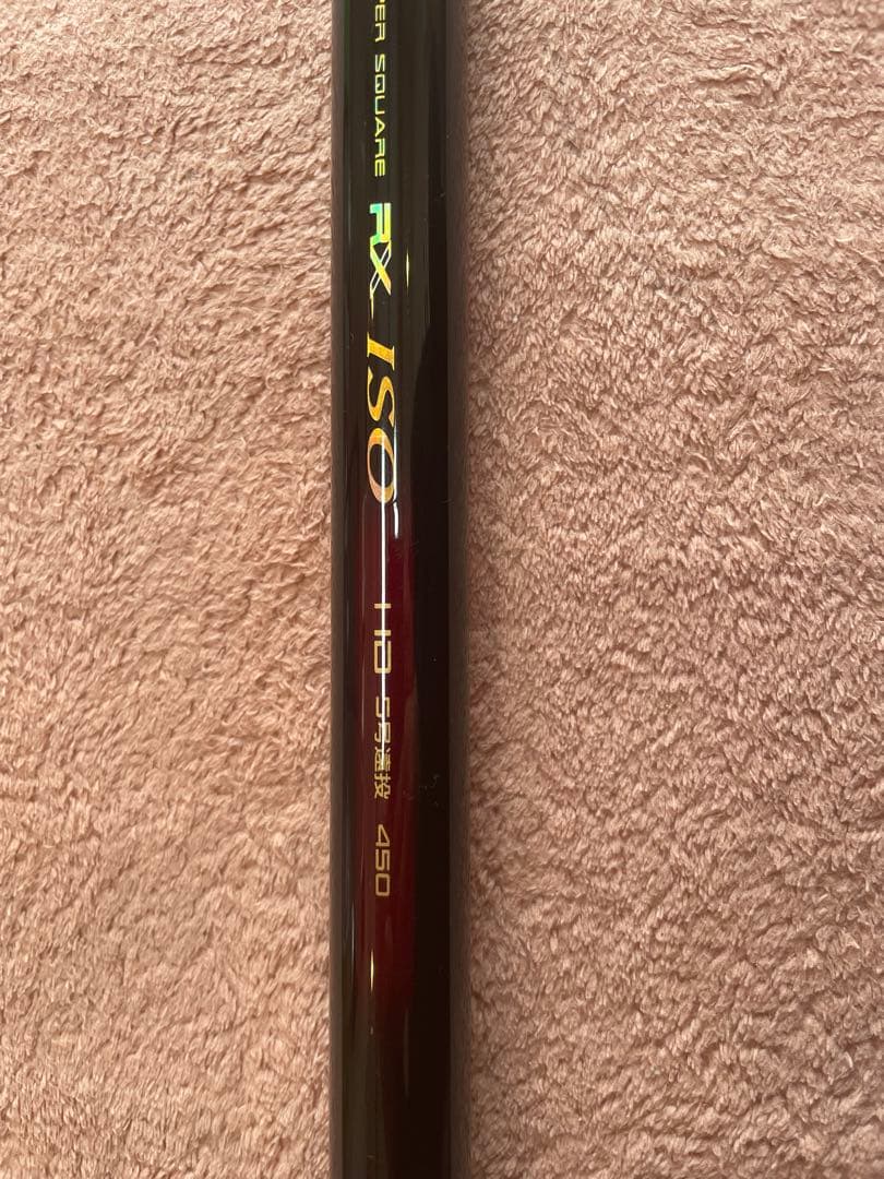 宇崎日新　スーパースクエアRX ISO HD 5号遠投450cm