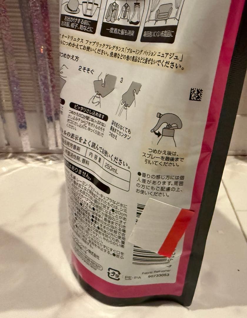 新品未使用□レノアオードリュクス　ファブリックフレグランス　詰め替え2袋