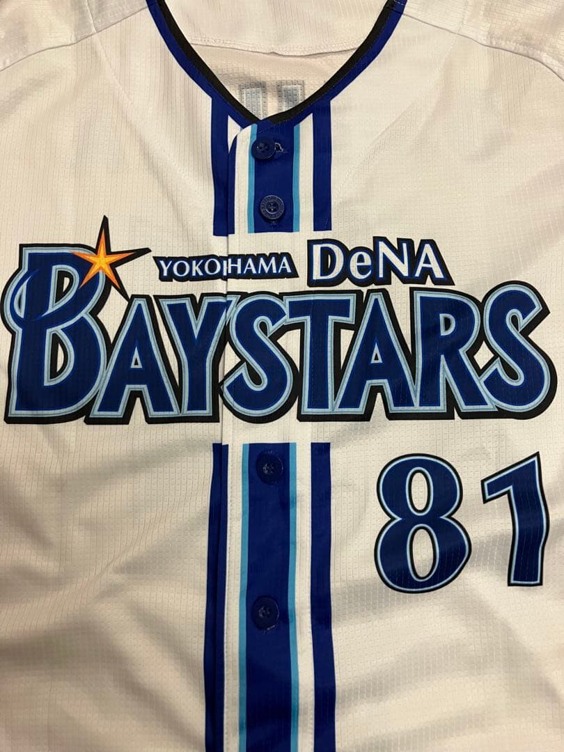 三浦大輔　ハイクオリティー　ユニフォーム　横浜denaベイスターズ　レプリカ
