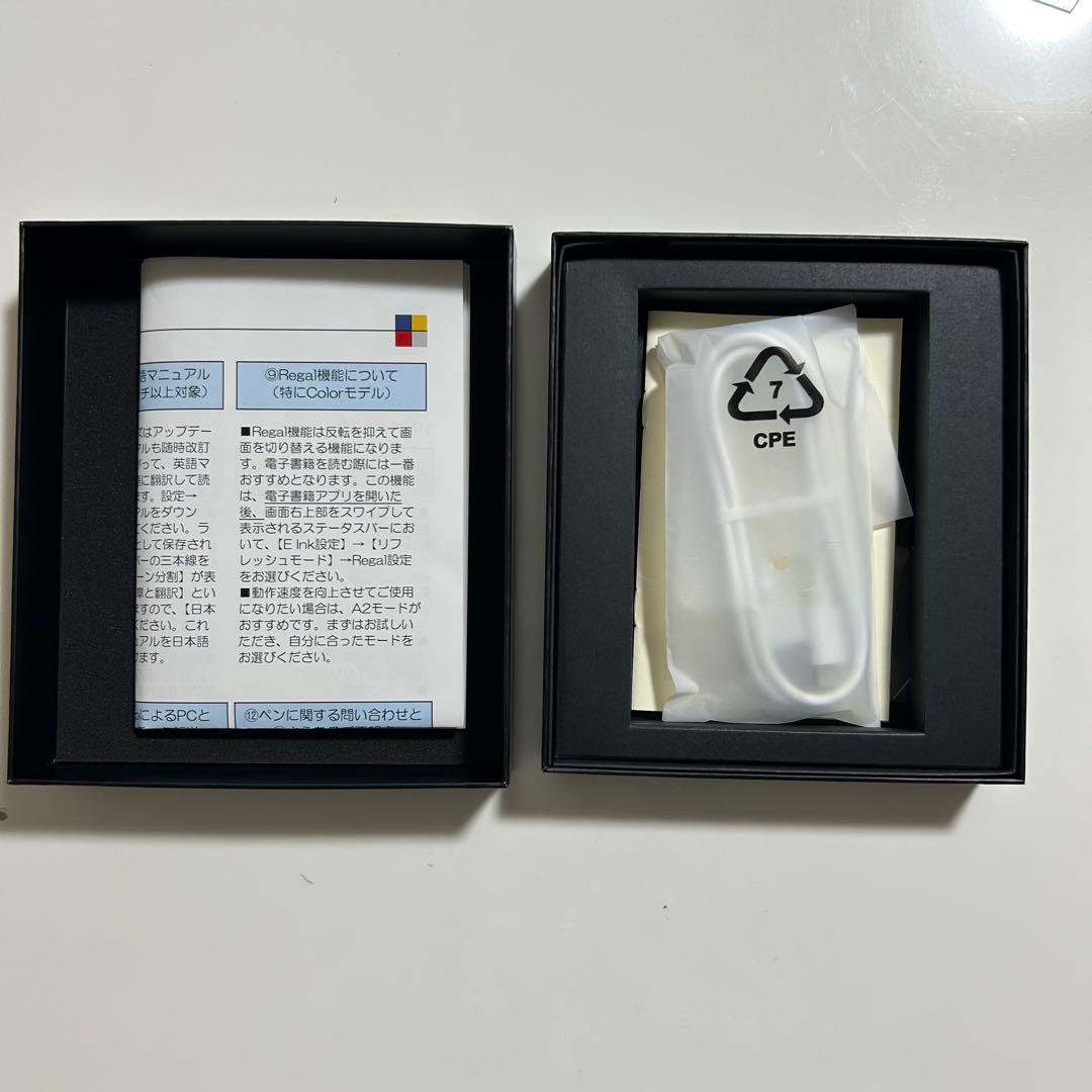 ONYX BOOX Leaf2 ホワイト