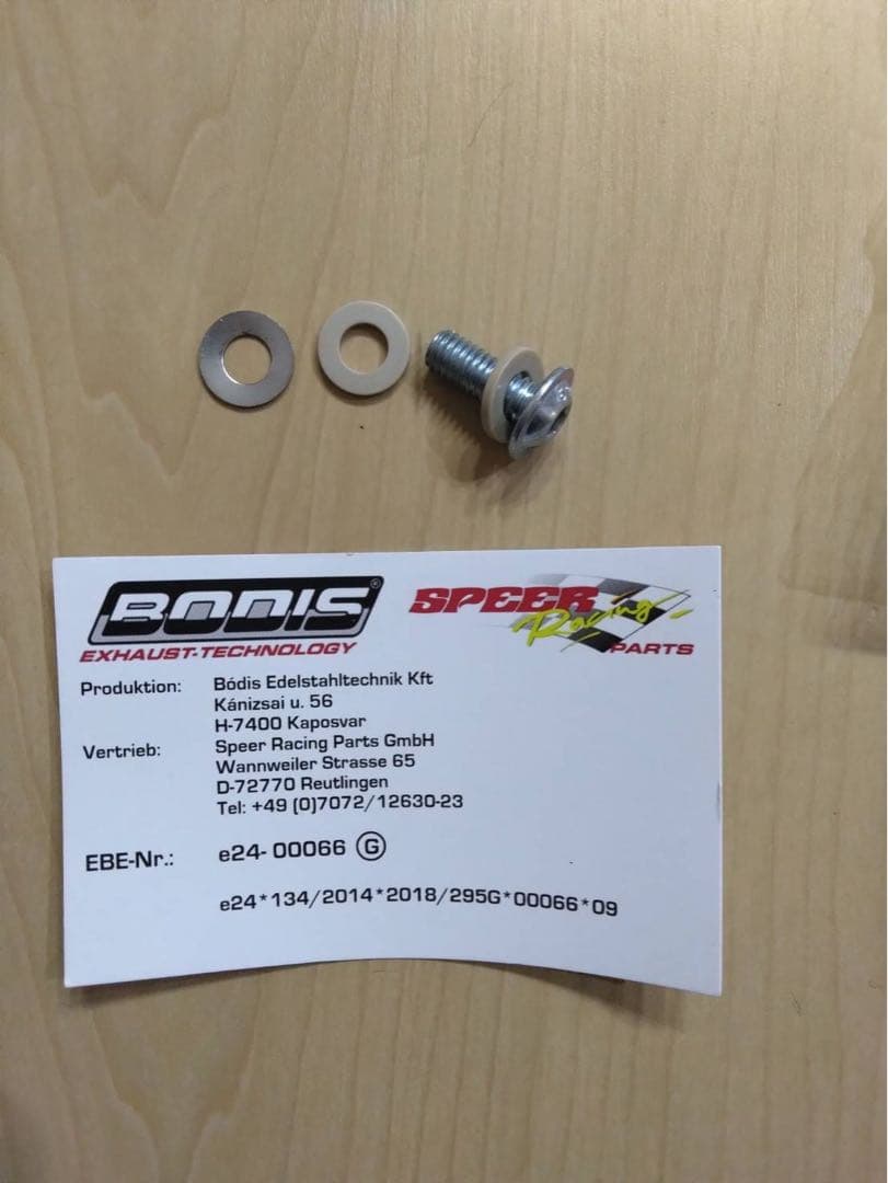 BODIS GPC-RS II マフラー