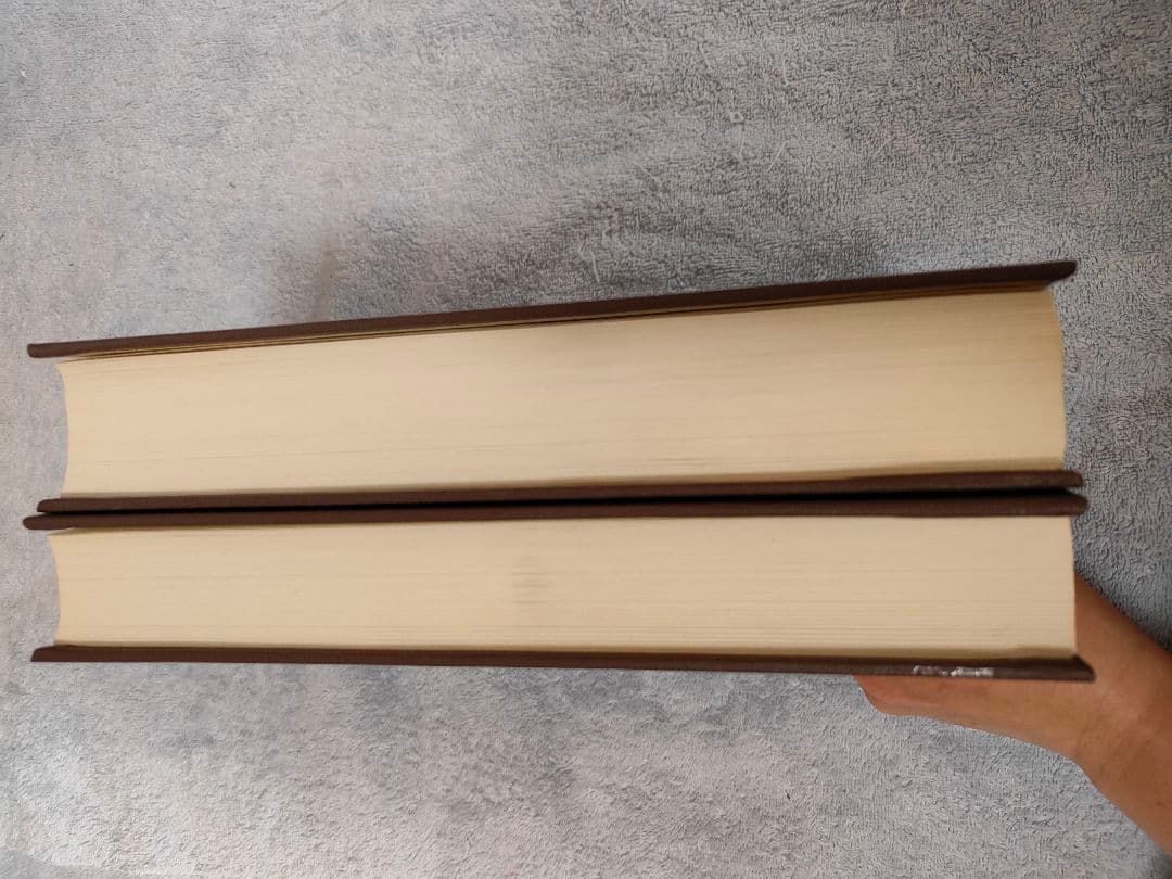 筌廬先生印存　上下巻　 二玄社