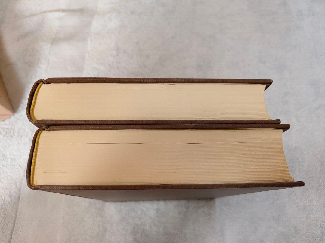 筌廬先生印存　上下巻　 二玄社