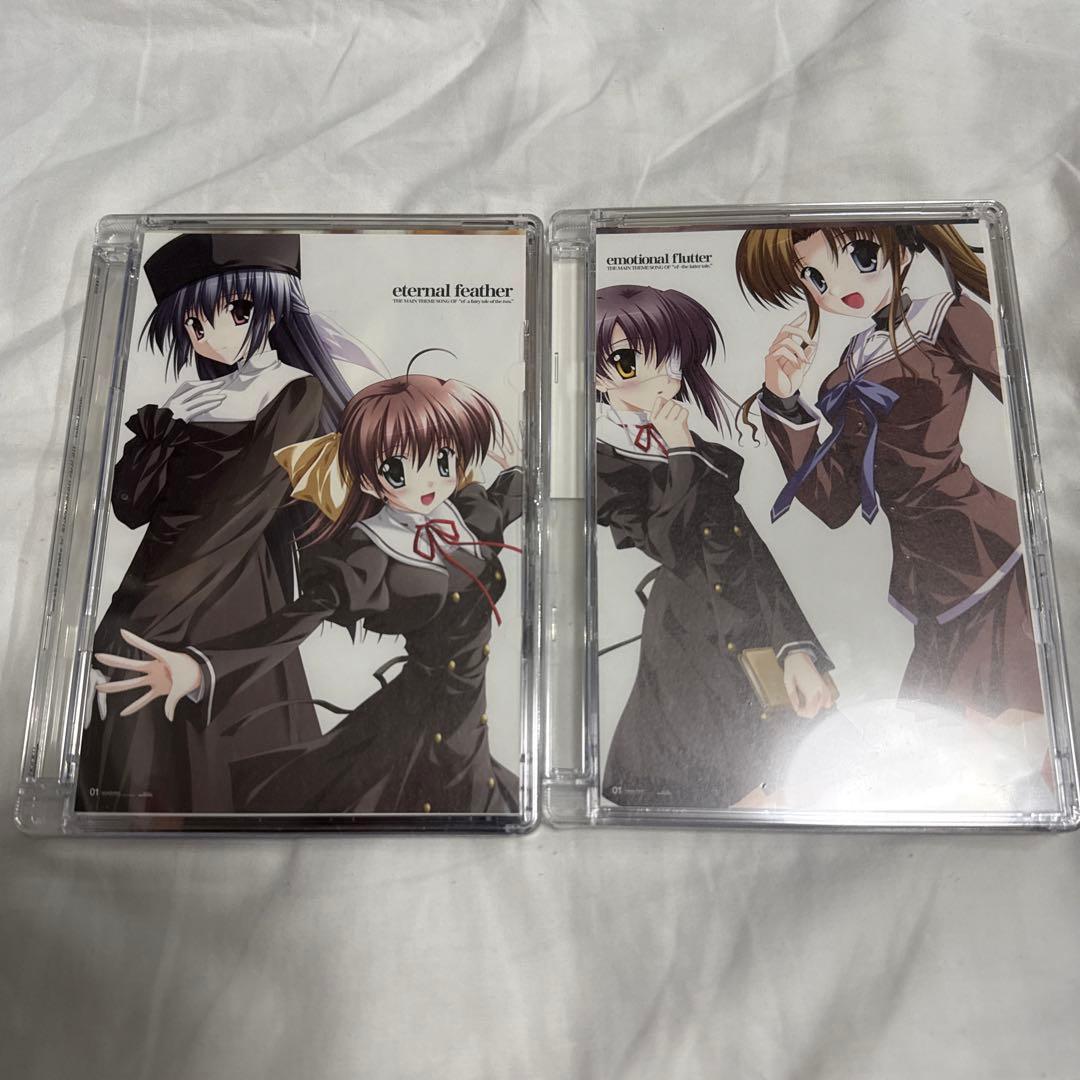 ef eternal feather CDセット