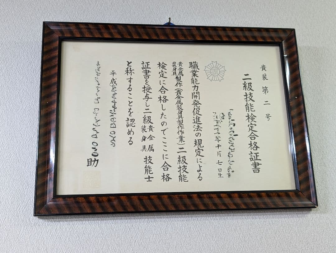 Ｋ１８バングル　ハンドメイド　鍛造