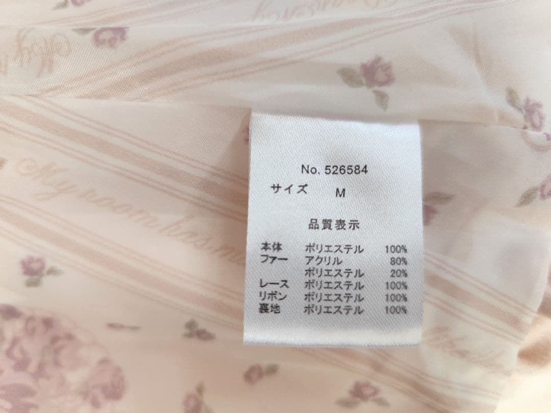 コート プレゼント Aライン ピンク