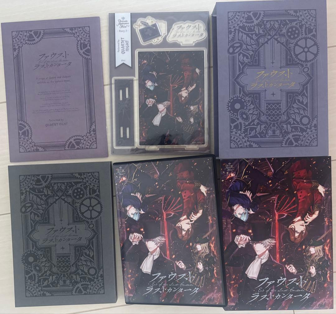 ファウスト初回盤CDうたプリ嶺二蘭丸藍カミュ森久保祥太郎鈴木達央蒼井翔太前野智昭