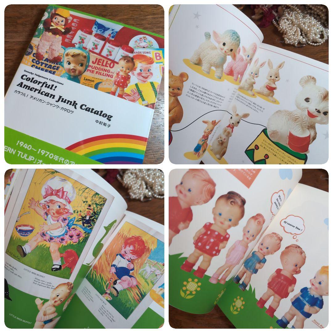 くまʕ◜㉨◝ʔฅちゃんさま専用