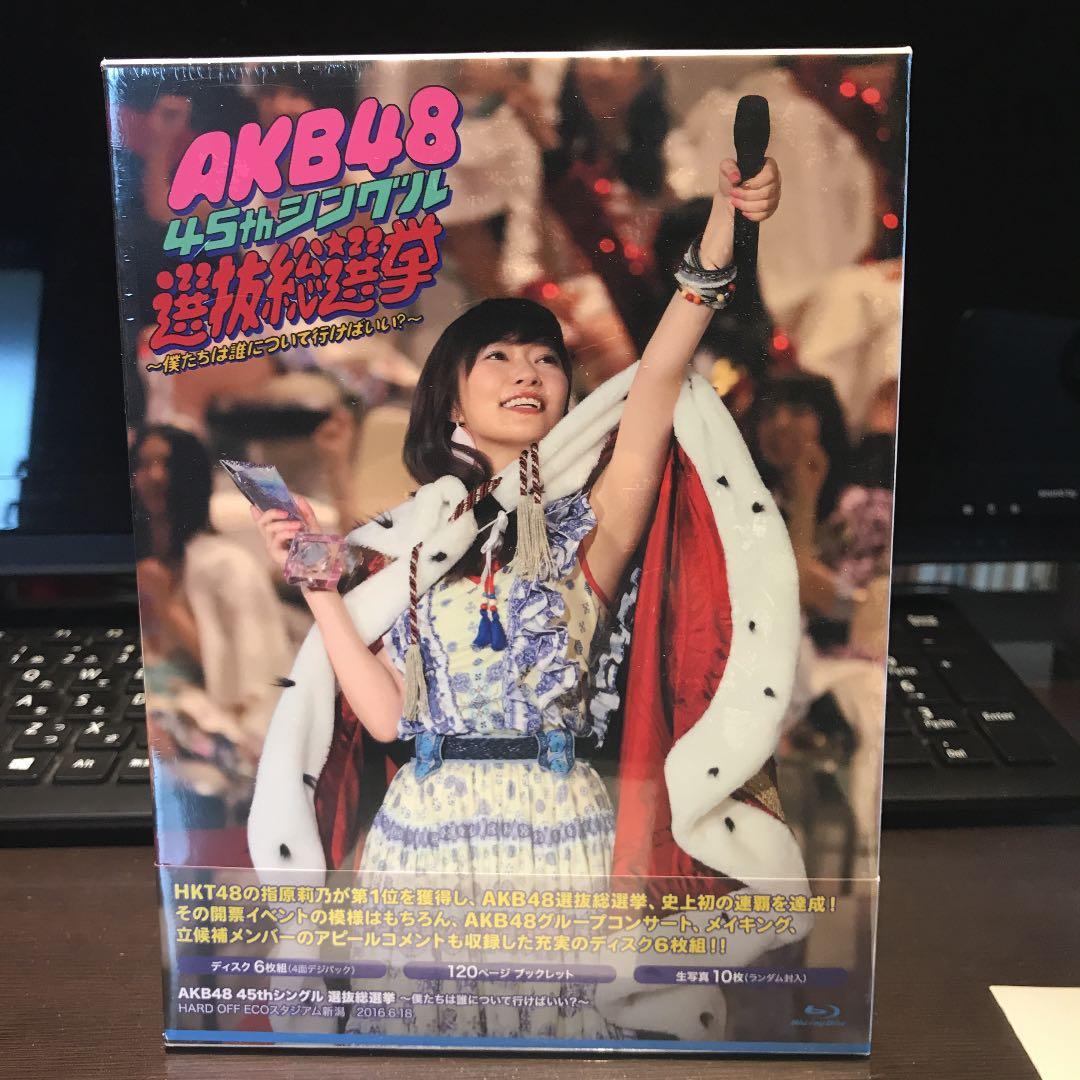 ☆新品未開封：AKB48/45thシングル選抜総選挙～僕たちは誰について行け