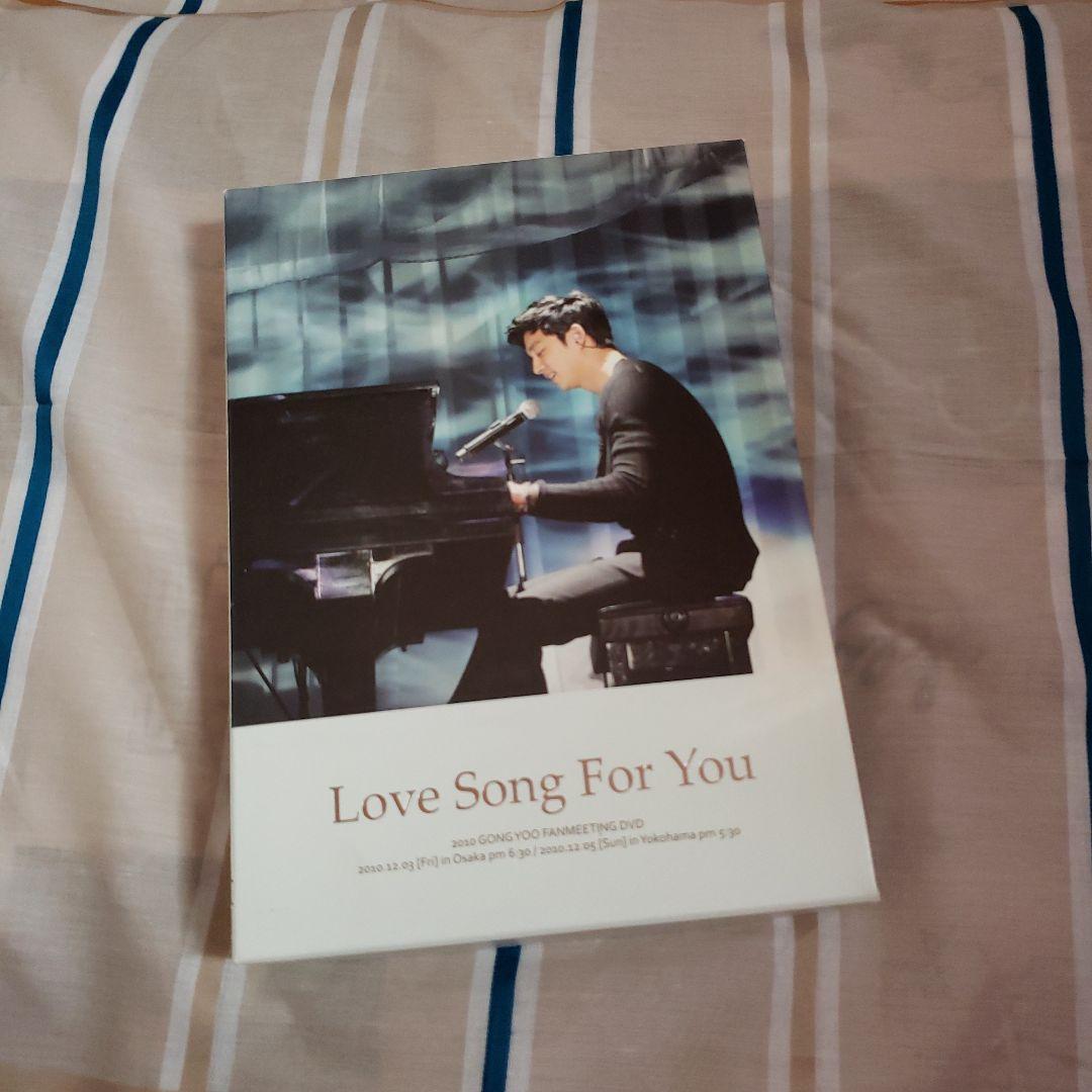 コン・ユ 『Love Song For You』 DVD