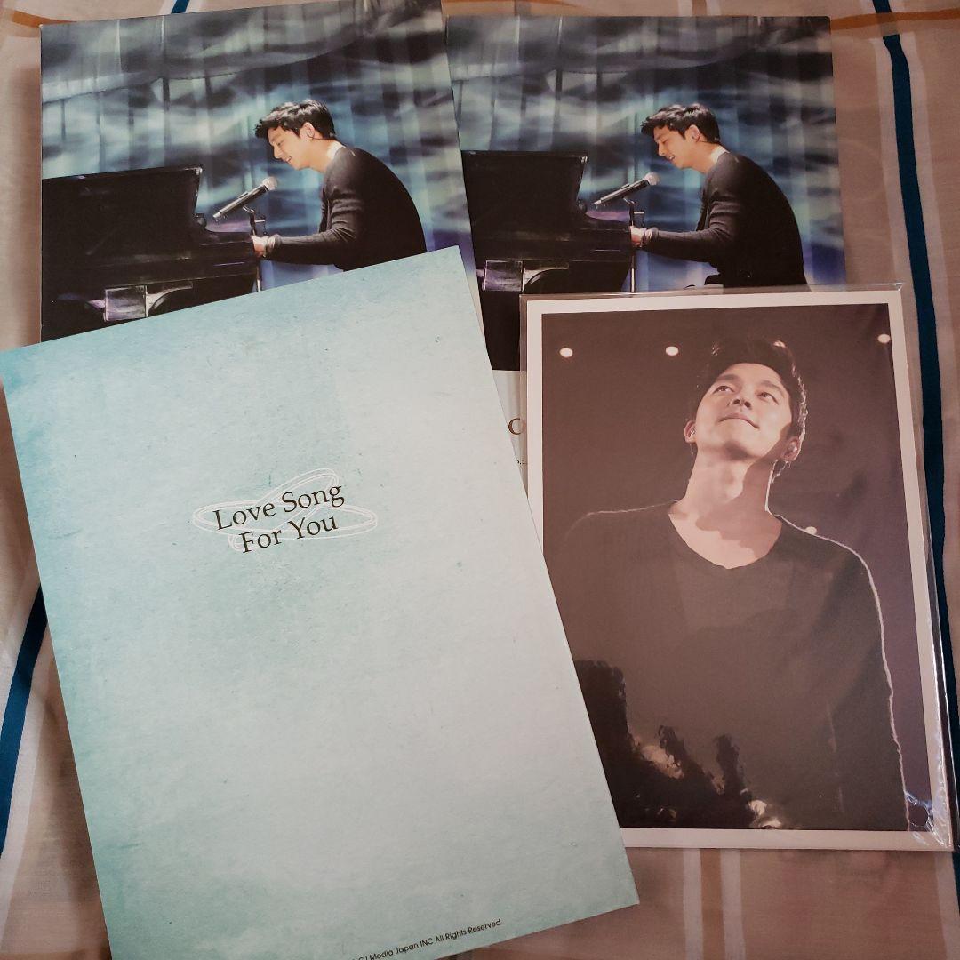 コン・ユ 『Love Song For You』 DVD