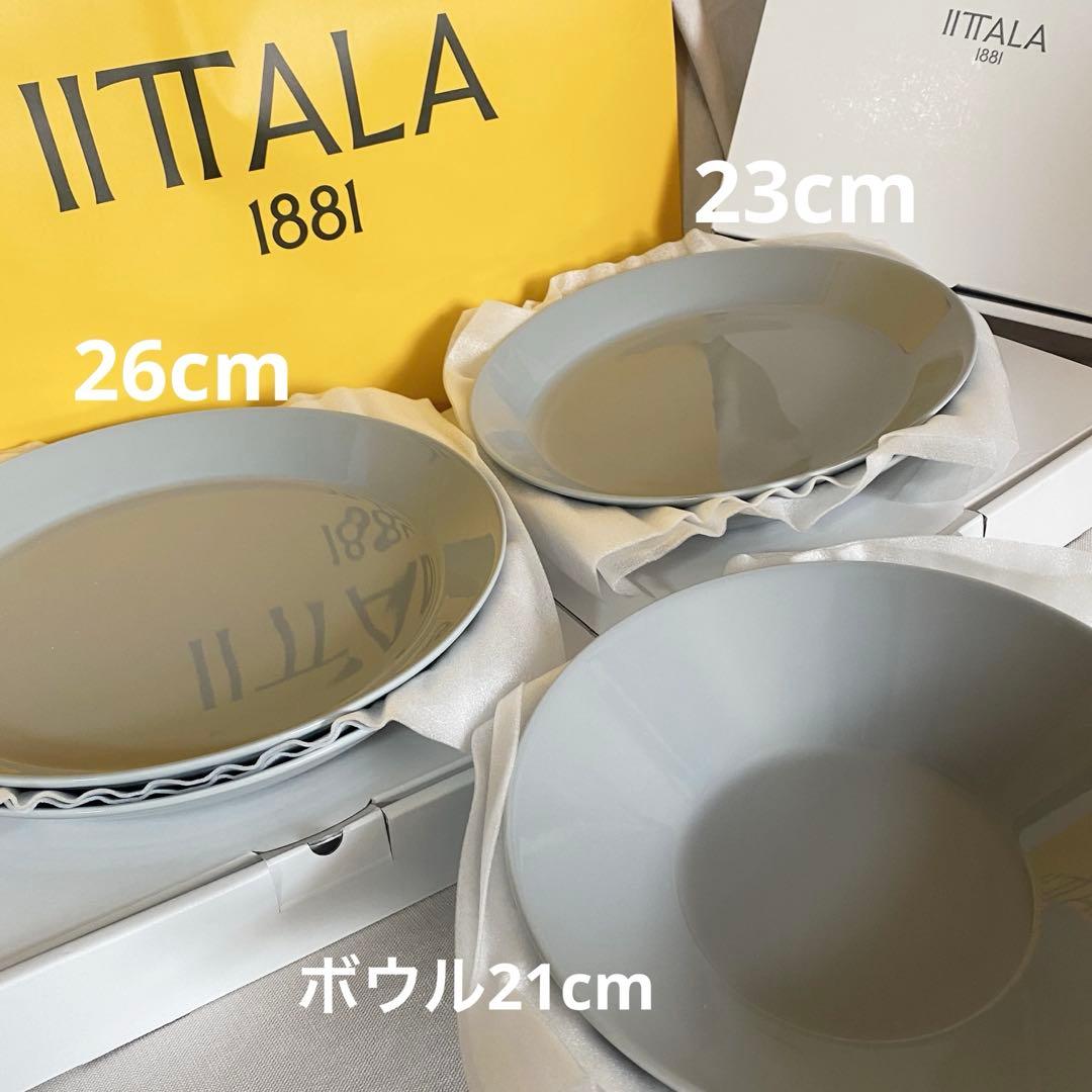 【新品】イッタラ ティーマ　プレート&ボウル6点セット