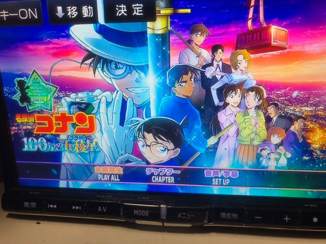 アルパイン 8インチナビ X008V Spotify再生 HDMI接続