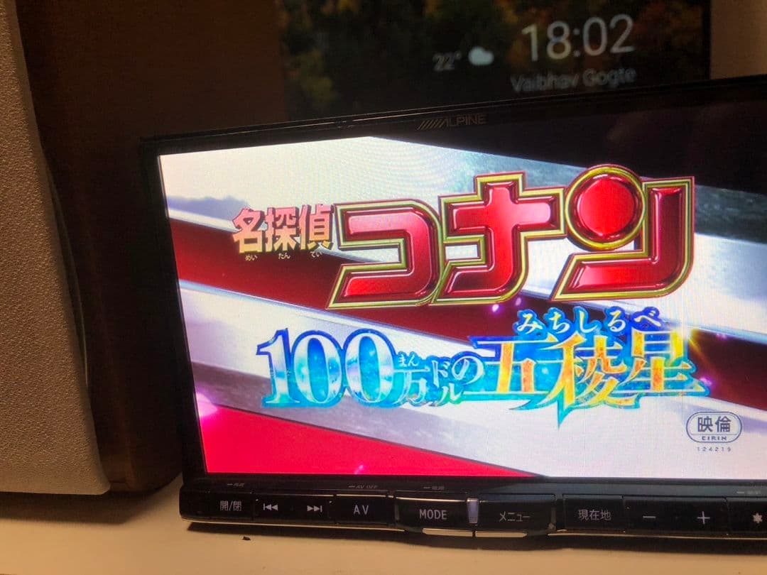 アルパイン 8インチナビ X008V Spotify再生 HDMI接続