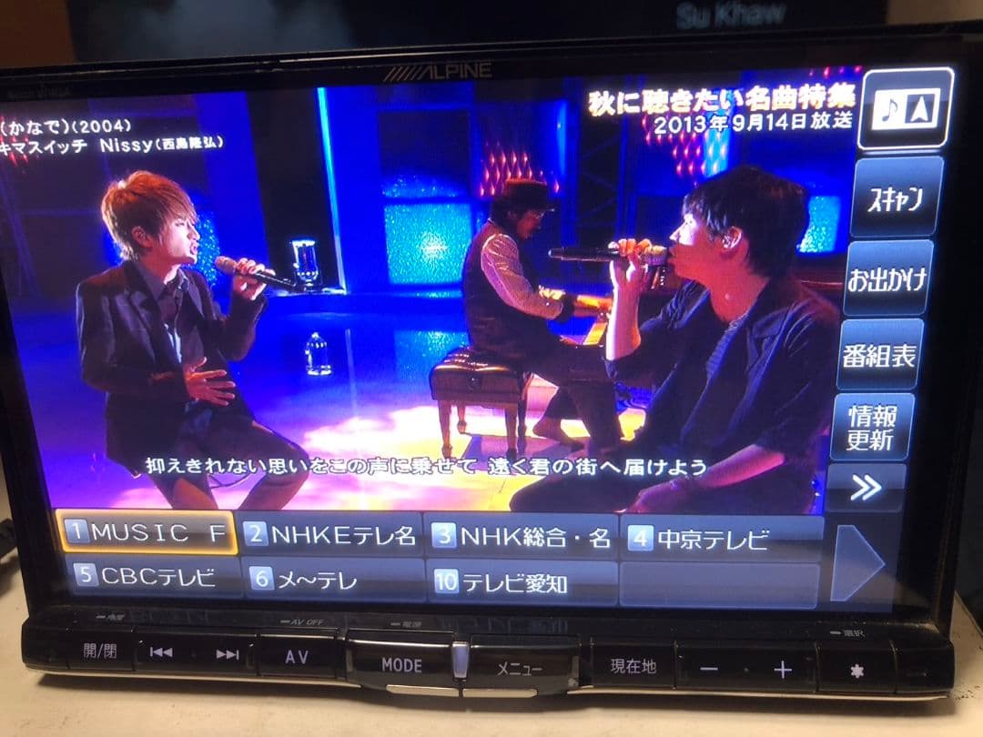 アルパイン 8インチナビ X008V Spotify再生 HDMI接続