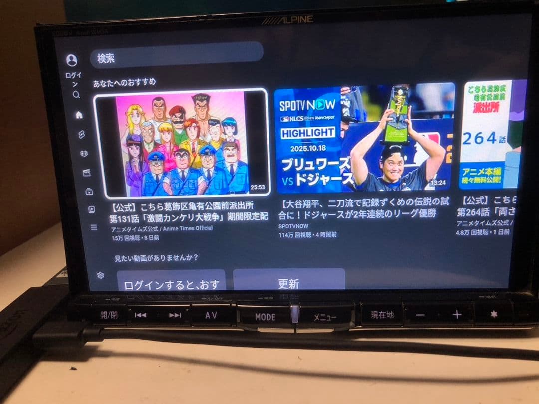 アルパイン 8インチナビ X008V Spotify再生 HDMI接続