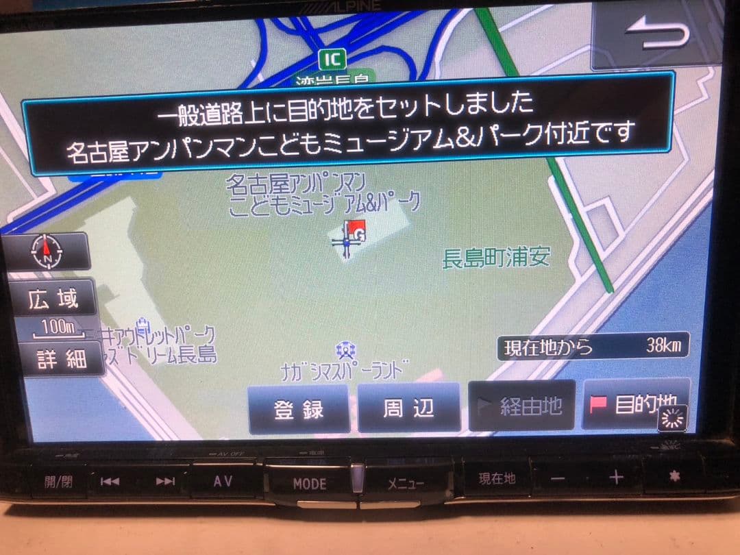 アルパイン 8インチナビ X008V Spotify再生 HDMI接続