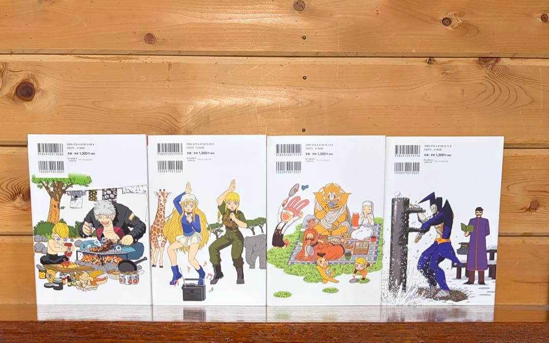 【希少特典付】金色のガッシュ!!完全版 全16巻セット+SPECIAL BOOK