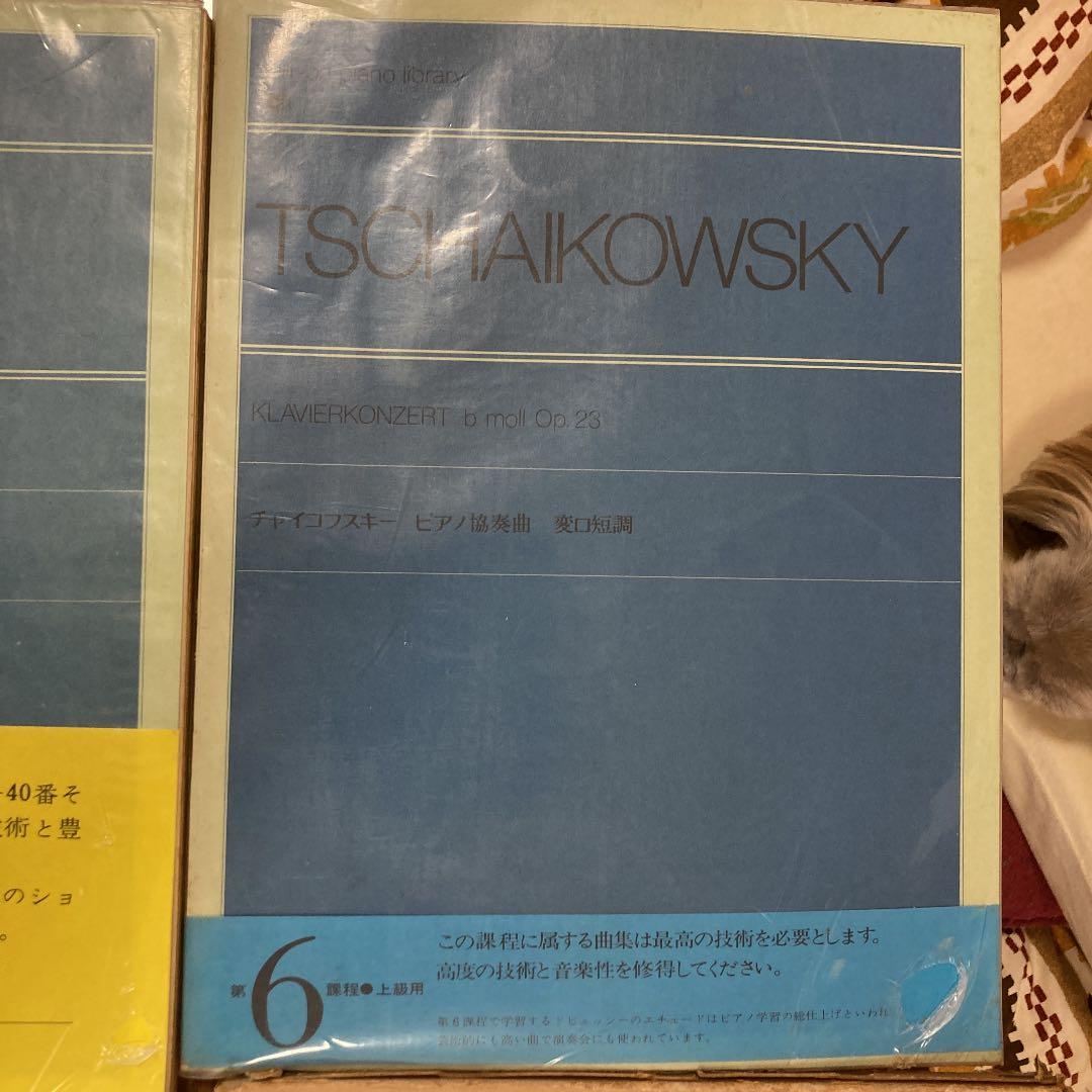 楽譜まとめ売り•*¨*•.¸¸♬︎ヴィンテージ品☆°。⋆