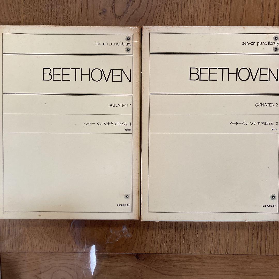 楽譜まとめ売り•*¨*•.¸¸♬︎ヴィンテージ品☆°。⋆