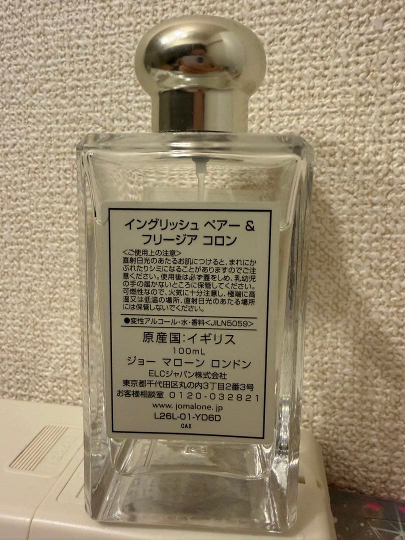 香水(ユニセックス) JO MALONE ENGLISH PEAR & FREESIA 100ml