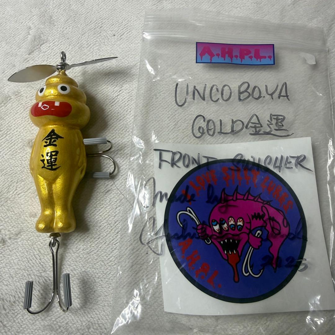 A.H.P.L. うんこボーヤ　金運　シリースタイル　ahpl a.h.p.l.