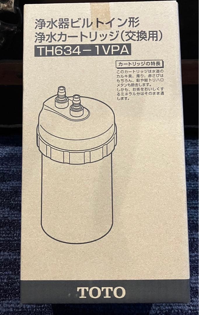TOTO 浄水カートリッジ（交換用）TH634-1VPA　新品
