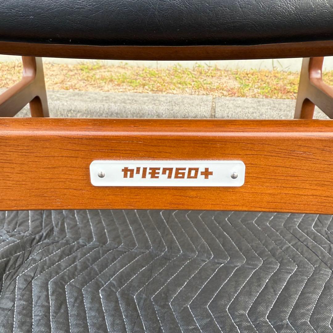 ② カリモク60 プラス　アームレス　ダイニングチェア ブラック ヴィンテージ