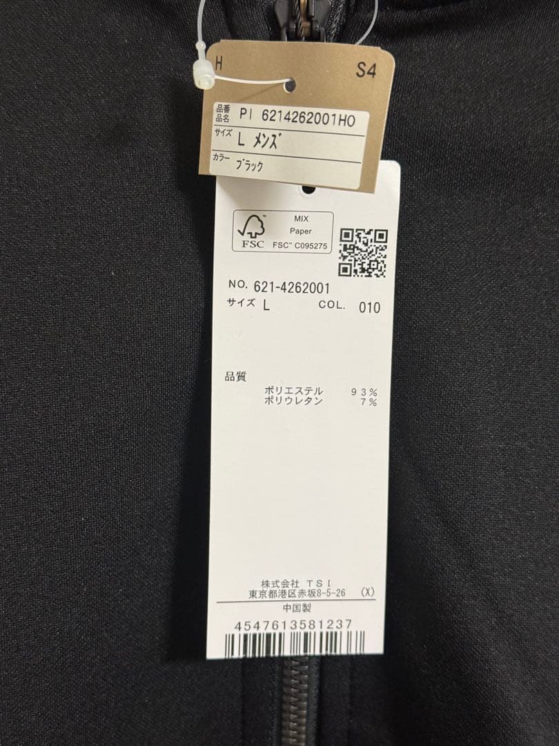 PING フルジップ スウェット フーディー 全方向ストレッチ 裏起毛 2024