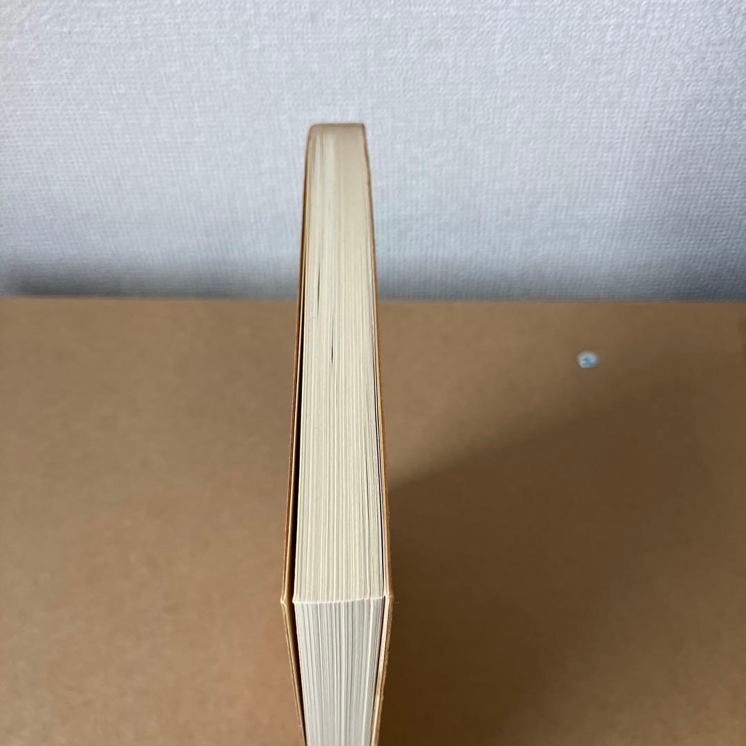 岡本天明 一二三 全巻セット ひふみ 神示 日月神示 資料