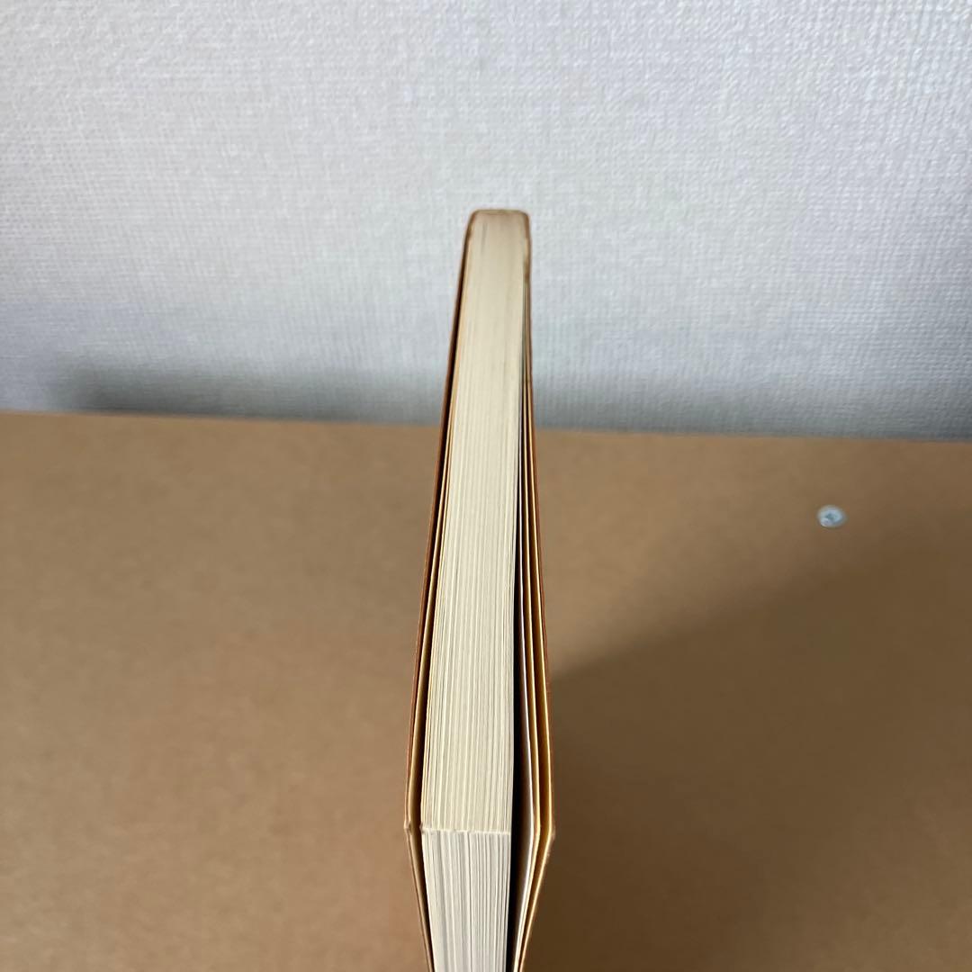 岡本天明 一二三 全巻セット ひふみ 神示 日月神示 資料